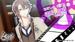 画像ギャラリー No.003のサムネイル画像 / 「クランク・イン」，オープニングムービー「櫻井時雨ver.」を公開