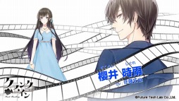 画像ギャラリー No.006のサムネイル画像 / 「クランク・イン」，オープニングムービー「櫻井時雨ver.」を公開