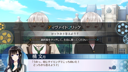 画像ギャラリー No.019のサムネイル画像 / 「乙女チック4Gamer」第136回：映画のような恋を描いた「クランク・イン」を特集。中学編と青年編，2部構成の物語が楽しめるシネマティック恋愛ADV