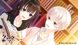 画像ギャラリー No.049のサムネイル画像 / 「乙女チック4Gamer」第136回：映画のような恋を描いた「クランク・イン」を特集。中学編と青年編，2部構成の物語が楽しめるシネマティック恋愛ADV