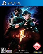 画像ギャラリー No.004のサムネイル画像 / 「バイオハザード4」「5」「6」のPS4向けパッケージ版が本日発売。高精細化，高フレームレート化を果たしたリマスター版