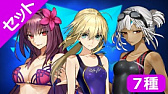 画像ギャラリー No.024のサムネイル画像 / 「Fate/EXTELLA」シリーズの期間限定セールがスタート