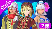 画像ギャラリー No.025のサムネイル画像 / 「Fate/EXTELLA」シリーズの期間限定セールがスタート