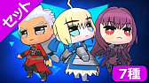 画像ギャラリー No.028のサムネイル画像 / 「Fate/EXTELLA」シリーズの期間限定セールがスタート