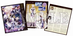 画像ギャラリー No.001のサムネイル画像 / 「逢魔が刻〜かくりよの縁〜」，公式プレビューブックを全国で配布開始
