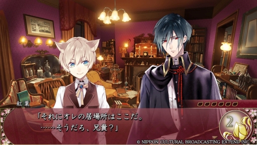 画像ギャラリー No.008のサムネイル画像 / 幽世を舞台にした「逢魔が刻〜かくりよの縁〜」を紹介。不思議な力に目覚めた主人公と，その世界で暮らす人やあやかしとの恋を描いた女性向け恋愛ADV