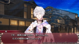 画像ギャラリー No.009のサムネイル画像 / 幽世を舞台にした「逢魔が刻〜かくりよの縁〜」を紹介。不思議な力に目覚めた主人公と，その世界で暮らす人やあやかしとの恋を描いた女性向け恋愛ADV