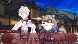 画像ギャラリー No.010のサムネイル画像 / 幽世を舞台にした「逢魔が刻〜かくりよの縁〜」を紹介。不思議な力に目覚めた主人公と，その世界で暮らす人やあやかしとの恋を描いた女性向け恋愛ADV