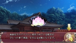 画像ギャラリー No.013のサムネイル画像 / 幽世を舞台にした「逢魔が刻〜かくりよの縁〜」を紹介。不思議な力に目覚めた主人公と，その世界で暮らす人やあやかしとの恋を描いた女性向け恋愛ADV