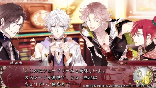 画像ギャラリー No.019のサムネイル画像 / 幽世を舞台にした「逢魔が刻〜かくりよの縁〜」を紹介。不思議な力に目覚めた主人公と，その世界で暮らす人やあやかしとの恋を描いた女性向け恋愛ADV