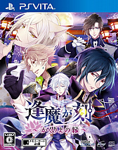 画像ギャラリー No.002のサムネイル画像 / 「逢魔が刻〜かくりよの縁〜」や「Side Kicks!」など，eXtendブランドのゲーム3タイトルがPS storeで60％オフに