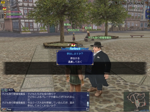 画像ギャラリー No.002のサムネイル画像 / 「大航海時代 Online」でLiveイベント“勢力対抗クイズ大会！？”が19日から開催