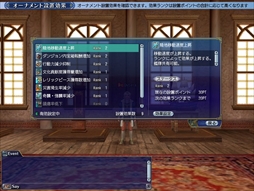 画像ギャラリー No.003のサムネイル画像 / 「大航海時代 Online」，12月6日にアップデート「Christmas」を実施