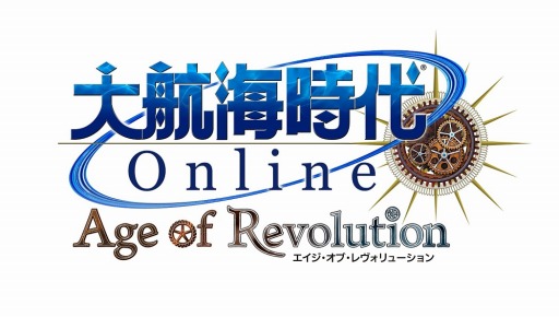 画像ギャラリー No.002のサムネイル画像 / 「大航海時代 Online」アップデート「Christmas」を本日実装。「航海コイン」サービス開始