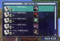 画像ギャラリー No.008のサムネイル画像 / 「大航海時代 Online」ワールドガイド第三回「気象・現象の追加，そのほかアップデート内容」を公開