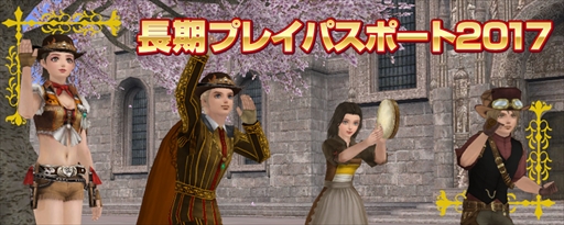 画像ギャラリー No.008のサムネイル画像 / 「大航海時代 Online」，2017年4月4日に「4月アップデート」を実施。大型アップデート「Age of Reason」で導入された要素がパワーアップ