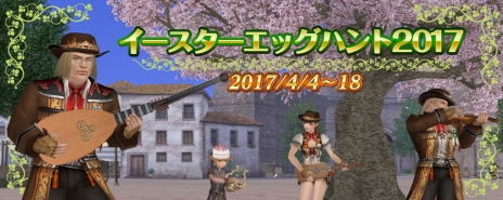 画像ギャラリー No.007のサムネイル画像 / 「大航海時代 Online」，「ボストン学術協会」で多数の職業が研究可能になる「4月アップデート」を実施