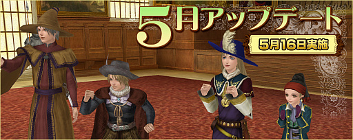 画像ギャラリー No.001のサムネイル画像 / 「大航海時代 Online」，クエストの難度を緩和するアップデートを5月16日に配信。体験版アカウントのプレイ日数制限も撤廃へ