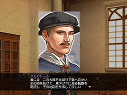 画像ギャラリー No.003のサムネイル画像 / 「大航海時代 Online」，クエストの難度を緩和するアップデートを5月16日に配信。体験版アカウントのプレイ日数制限も撤廃へ