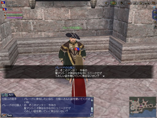 画像ギャラリー No.002のサムネイル画像 / 「大航海時代 Online」，パレードに参加するイベント“聖アントニオ祭”が6月6日に開催