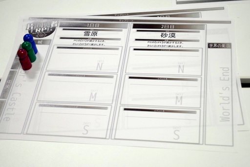 画像ギャラリー No.008のサムネイル画像 / 「強くてニューゲーム」を繰り返す，ローグライクなTRPG。ドラゴンブック「片道勇者TRPG メディア向け体験会」レポート