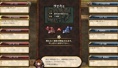 画像ギャラリー No.004のサムネイル画像 / 「戦道 -Crossroad-」の正式サービスが9月15日13:00にスタート。最大200人対戦が可能な戦略シミュレーションゲーム