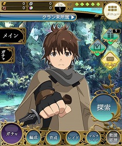 画像ギャラリー No.003のサムネイル画像 / GREE「灰と幻想のグリムガル -New Order-」，配信記念キャンペーンを開催