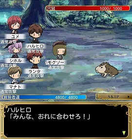 画像ギャラリー No.004のサムネイル画像 / GREE「灰と幻想のグリムガル -New Order-」，配信記念キャンペーンを開催