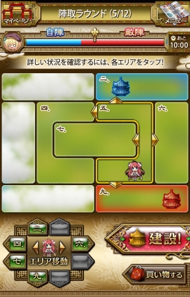 画像ギャラリー No.003のサムネイル画像 / 新コンテンツを搭載した「真・恋姫†夢想〜乙女乱舞〜」がGREEで配信開始