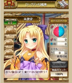 画像ギャラリー No.005のサムネイル画像 / 新コンテンツを搭載した「真・恋姫†夢想〜乙女乱舞〜」がGREEで配信開始
