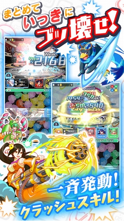 画像ギャラリー No.004のサムネイル画像 / 「LINE グラングリッド」と「クラッシュフィーバー」を手がけるワンダープラネットのキーパーソンに聞く，これまでの展開と今後の展望