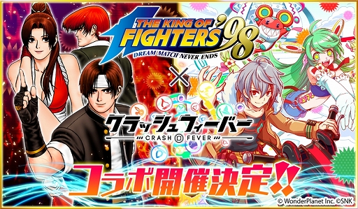 画像ギャラリー No.008のサムネイル画像 / 「LINE グラングリッド」と「クラッシュフィーバー」を手がけるワンダープラネットのキーパーソンに聞く，これまでの展開と今後の展望