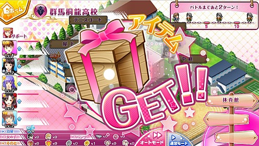 画像ギャラリー No.006のサムネイル画像 / 手に入れたパンツで進化する女子校生パンツ争奪戦！　ここまでやってアダルトではないらしい「ゴクジョッ。奪！パンツこれくしょん」はどんなゲームか