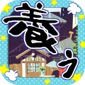 画像ギャラリー No.001のサムネイル画像 / TVアニメ「おそ松さん」を題材にしたアプリ「松野家扶養家族選抜会場」「パズ松さん」がそれぞれ配信中