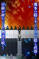 画像ギャラリー No.004のサムネイル画像 / Android向けRPG「アストラルフロンティア」が4月に配信。事前登録受付がスタート