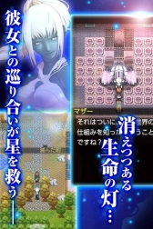 画像ギャラリー No.003のサムネイル画像 / 縦持ちRPG「アストラルフロンティア」がAmazon Androidアプリストアで配信に