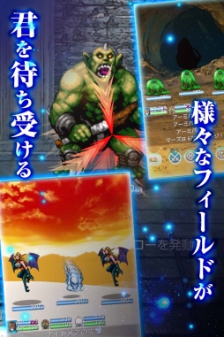 アストラルフロンティア