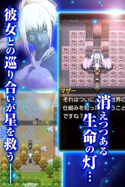 アストラルフロンティア