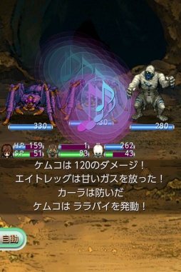 アストラルフロンティア