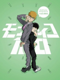 画像ギャラリー No.022のサムネイル画像 / 「そうだ アニメ，見よう」第14回：ONE氏原作の「モブサイコ100」。超能力少年モブの活躍を描いたサイキックグラフィティ