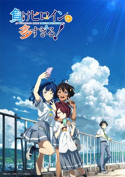 画像ギャラリー No.015のサムネイル画像 / そうだ アニメ，見よう：第213回は「負けヒロインが多すぎる！」。失恋した3人のヒロインと，ぼっち系主人公で描く“敗走系青春ストーリー”