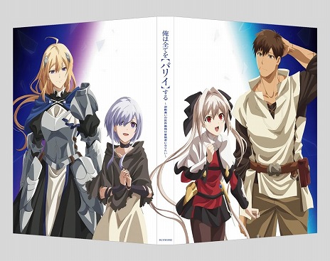 画像ギャラリー No.027のサムネイル画像 / そうだ アニメ，見よう：第216回は「俺は全てを【パリイ】する 〜逆勘違いの世界最強は冒険者になりたい〜」。無自覚系主人公の成長を描く