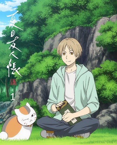 画像ギャラリー No.014のサムネイル画像 / そうだ アニメ，見よう：第221回はシリーズ第七期「夏目友人帳 漆」。人と妖怪の交流を描いたロングヒット作品。ちょびひげの正体も判明