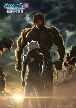 画像ギャラリー No.002のサムネイル画像 / そうだ アニメ，見よう：第230回はTVアニメ第5期「ダンまちV 豊穣の女神篇」。ベルをめぐってオラリオ最大の“派閥大戦”が勃発
