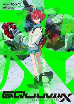 画像ギャラリー No.001のサムネイル画像 / そうだ アニメ，見よう：第232回はスタジオカラー×サンライズ制作「機動戦士Gundam GQuuuuuuX」。ジオンが勝利した世界を描く新作ガンダム