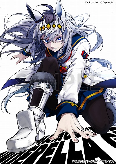 画像ギャラリー No.032のサムネイル画像 / そうだ アニメ，見よう：第235回はCygamesPicturesの「ウマ娘 シンデレラグレイ」。怪物“オグリキャップ”を描いたスピンオフ作品