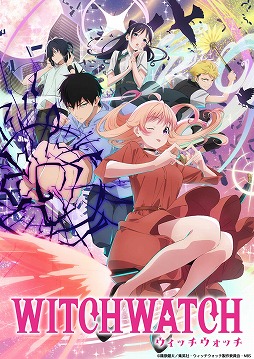 画像ギャラリー No.001のサムネイル画像 / そうだ アニメ，見よう：第236回は学園マジカルコメディ「ウィッチウォッチ」。原作愛溢れる，YOASOBIのオープニングアニメは必見