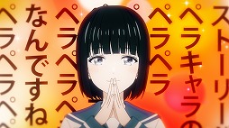 画像ギャラリー No.015のサムネイル画像 / そうだ アニメ，見よう：第236回は学園マジカルコメディ「ウィッチウォッチ」。原作愛溢れる，YOASOBIのオープニングアニメは必見
