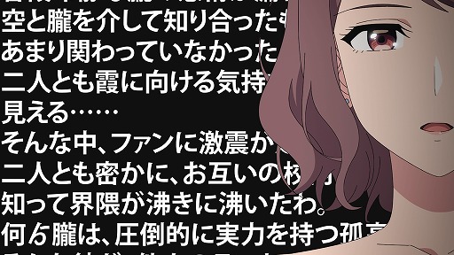 画像ギャラリー No.027のサムネイル画像 / そうだ アニメ，見よう：第236回は学園マジカルコメディ「ウィッチウォッチ」。原作愛溢れる，YOASOBIのオープニングアニメは必見