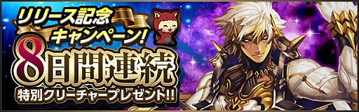 画像ギャラリー No.002のサムネイル画像 / 「ライバルアリーナ VS」の配信日が9月29日に決定。リリース記念キャンペーンも開催
